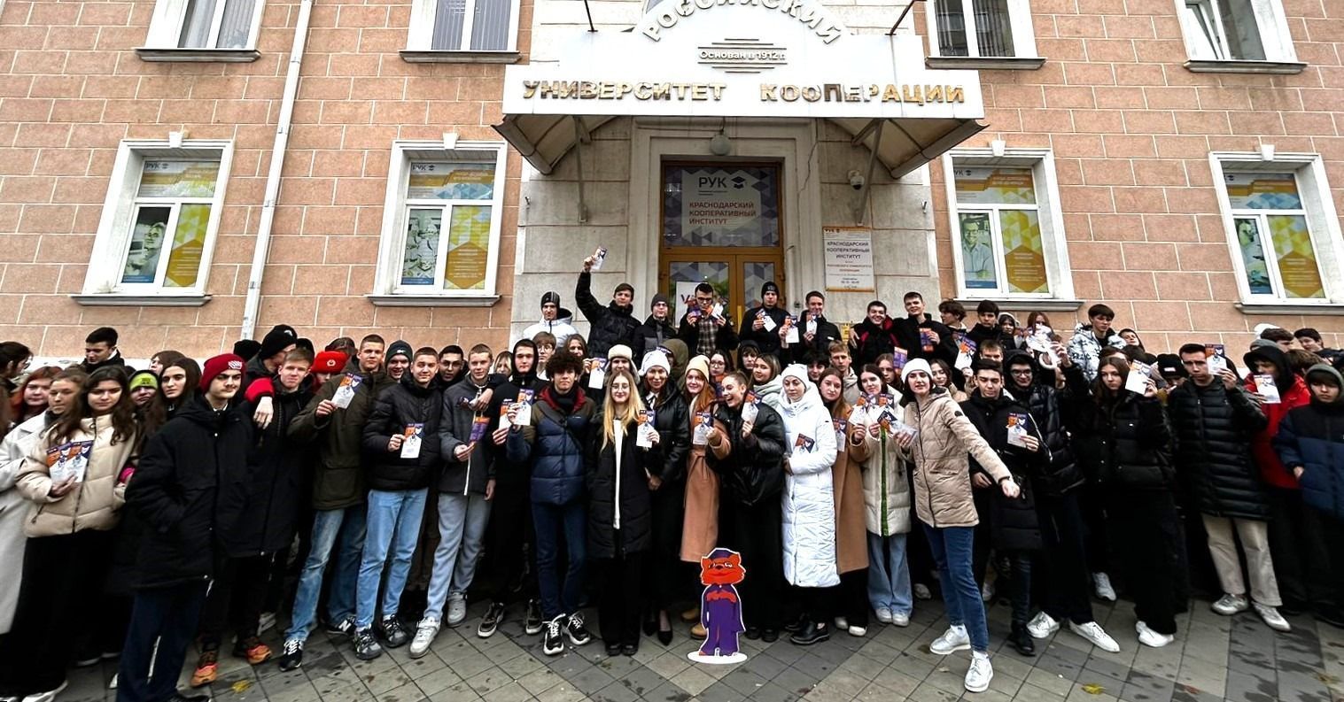 Телемост объединил школьников Кубани в образовательном пространстве ККИ РУК