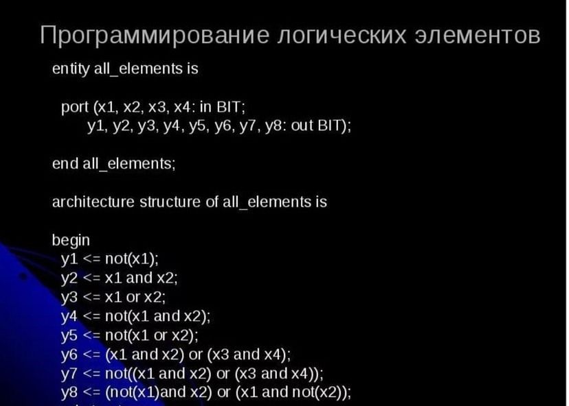 Логический программировать. Логическое программирование. Логические языки программирования. Логическое программирование примеры. Логика в программировании.