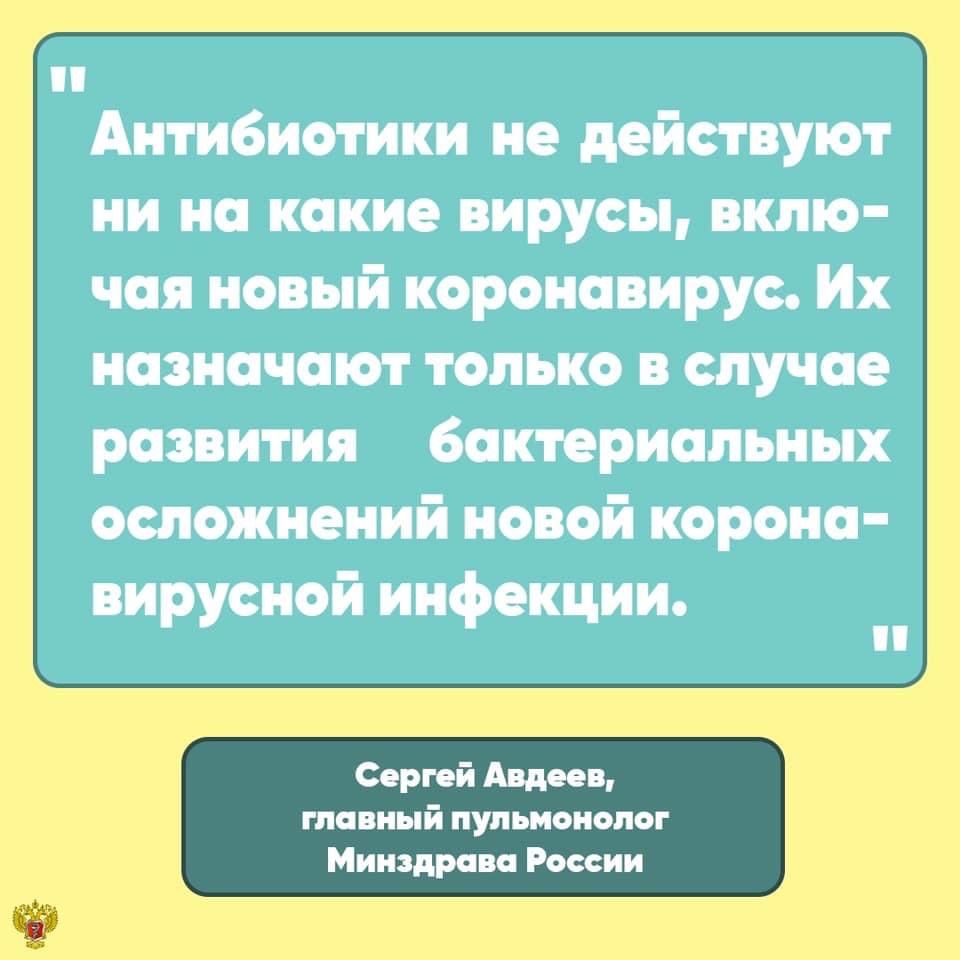 расстройство стула при антибиотиках